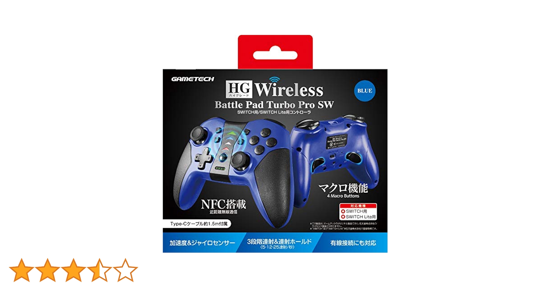 SW HGワイヤレスBPターボPro ブルー Amazon.co.jp: ニンテンドースイッチ/スイッチ2用無線コントローラ『HG